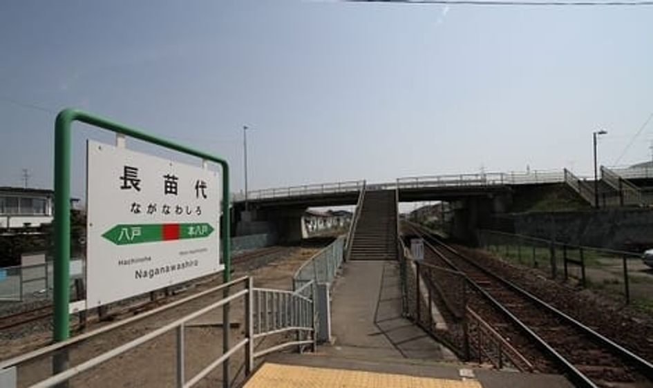 Naikan13 20210506000000 945x630