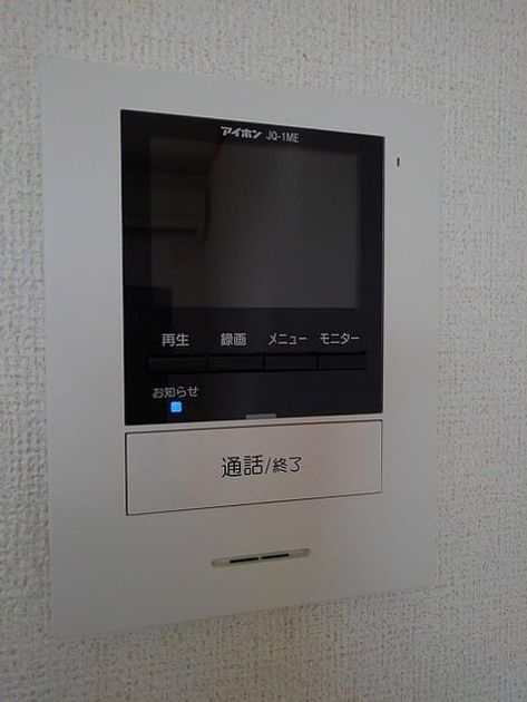 Naikan8 20180911000000 945x630