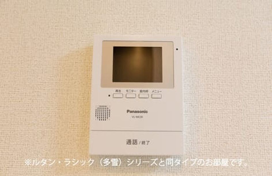 Naikan8 20261007000000 945x630