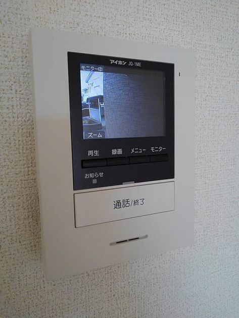 Naikan9 20200918000000 945x630