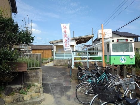 Naikan16 20210415000000