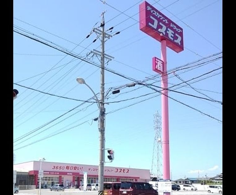 Naikan16 20230312000000 945x630