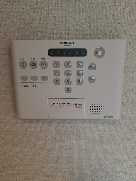 Naikan8 20240522000000