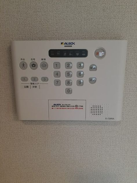 Naikan8 20240522000000 945x630