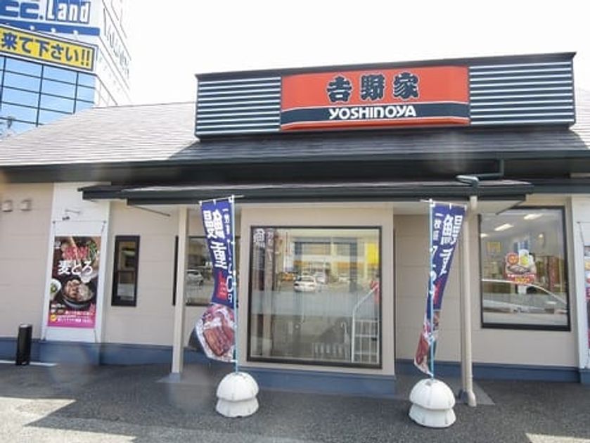 Naikan13 20200220000000 945x630