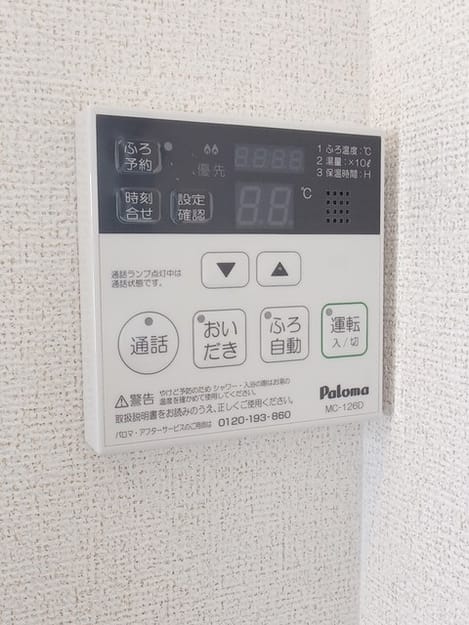 Naikan5 20240905000000