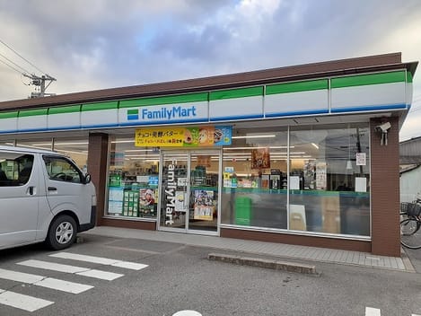 Naikan14 20241225000000