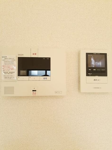 Naikan10 20240112000000 945x630
