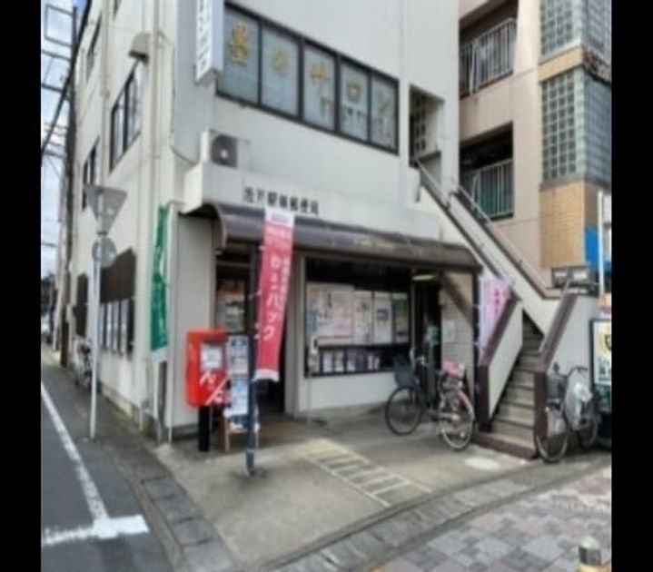 Naikan15 20260618000000 945x630