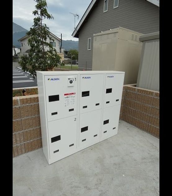 Naikan8 20200918000000 945x630