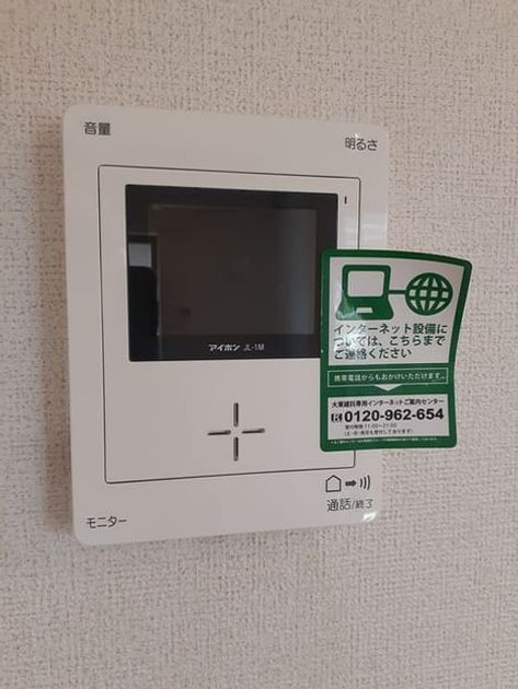 Naikan12 20221004000000 945x630