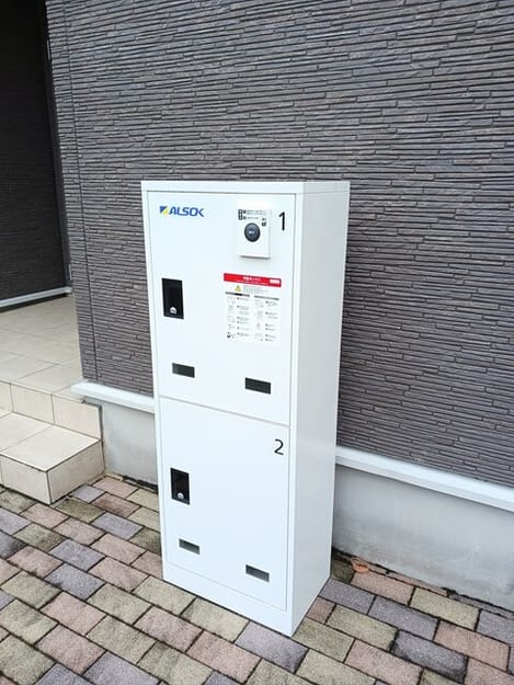 Naikan5 20251020000000