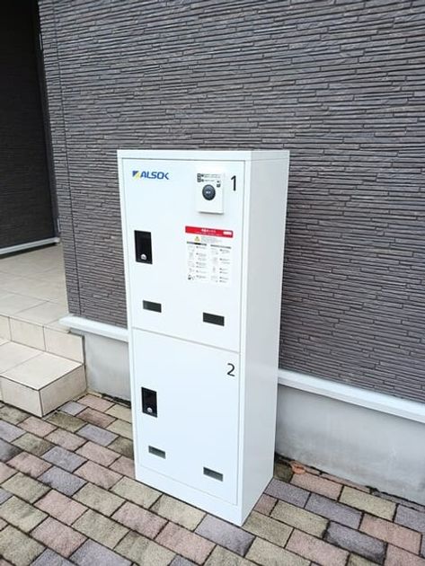 Naikan5 20251020000000 945x630