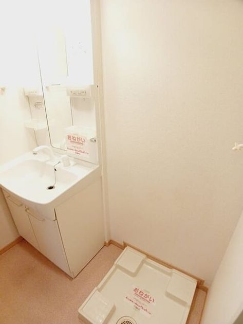 Naikan9 20251020000000 945x630