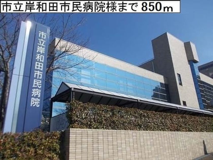 Naikan16 20250122000000 945x630