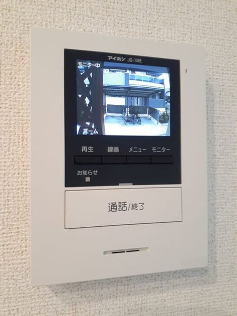 Naikan12 20220415000000 945x630