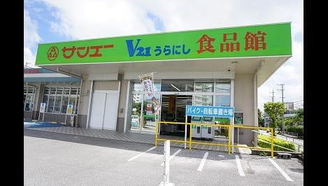 Naikan17 20220307000000