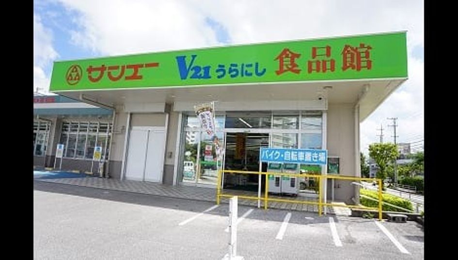 Naikan17 20220307000000 945x630