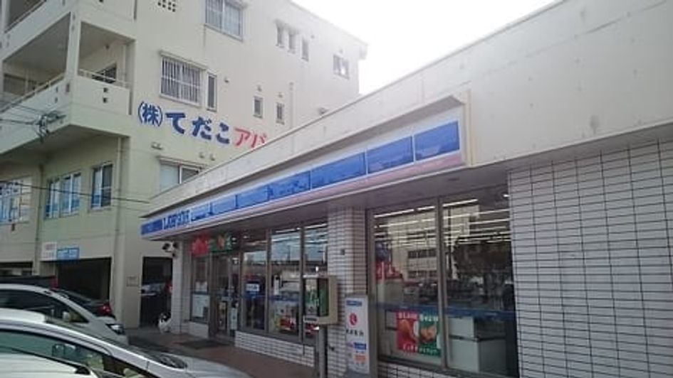 Naikan18 20220307000000 945x630