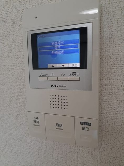 Naikan8 20240508000000 945x630