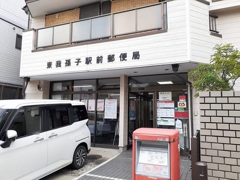 Naikan16 20250314000000