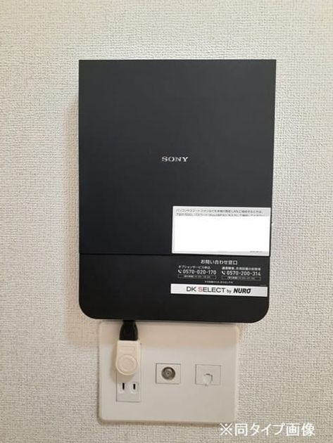Naikan10 20241017000000 945x630