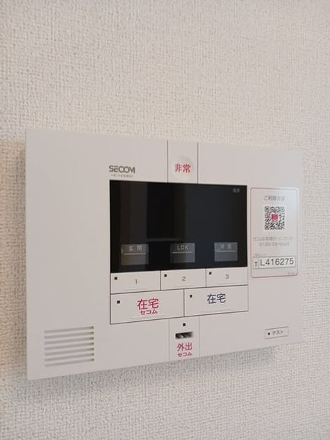 Naikan12 20250227000000 945x630