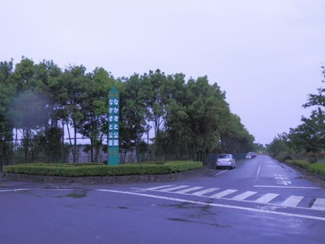 Naikan14 20221104000000
