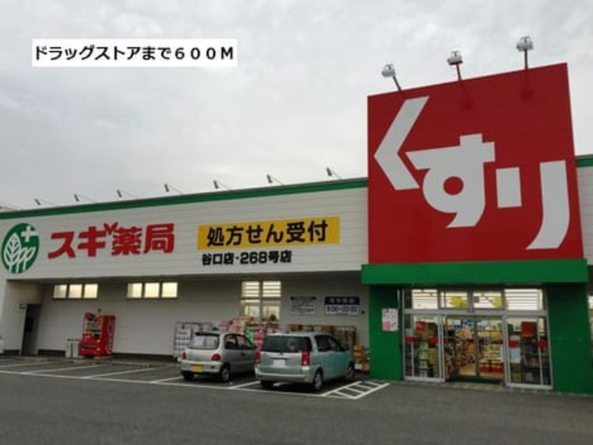 Naikan14 20150731000000 945x630