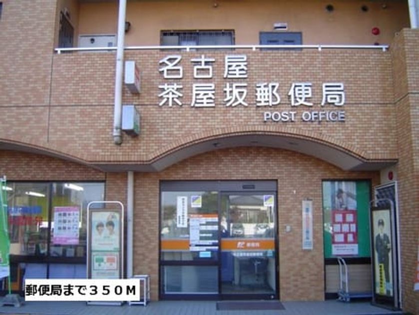 Naikan16 20150731000000 945x630