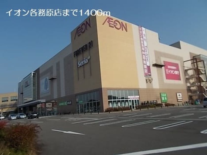 Naikan16 20180501000000 945x630