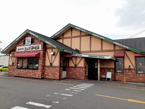 Naikan16 20220201000000