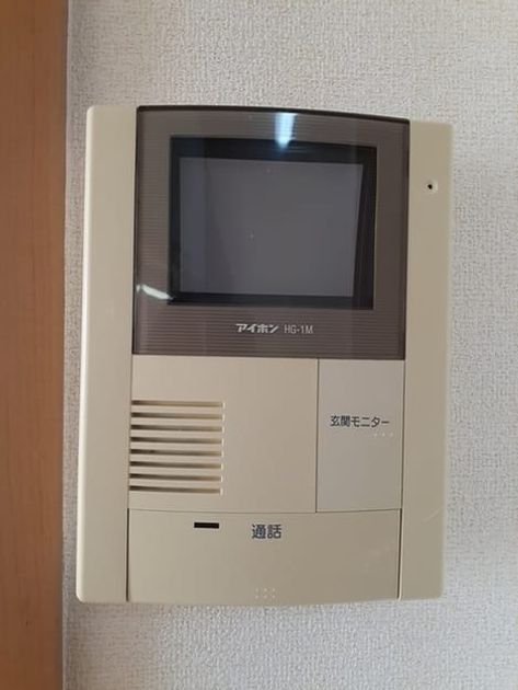 Naikan9 20220316000000 945x630