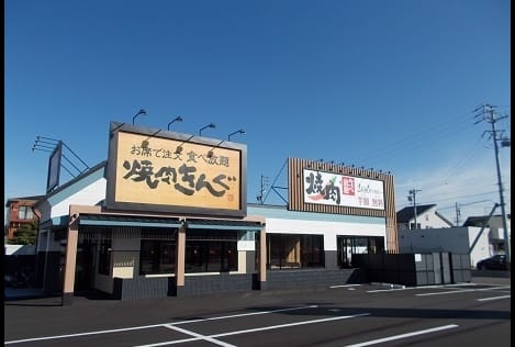 Naikan18 20211116000000