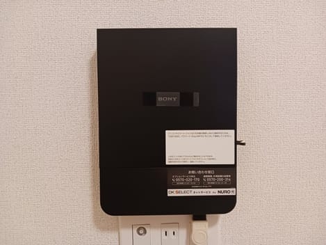Naikan9 20241107000000