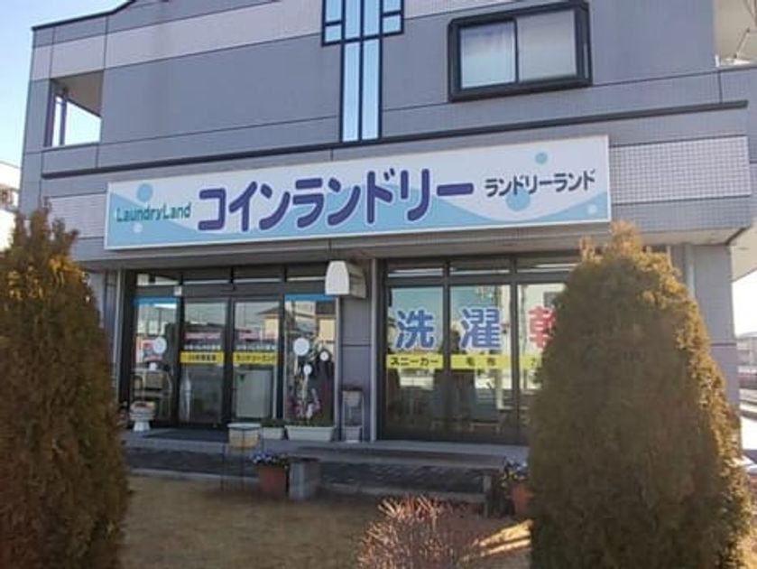 Naikan14 20210507000000 945x630