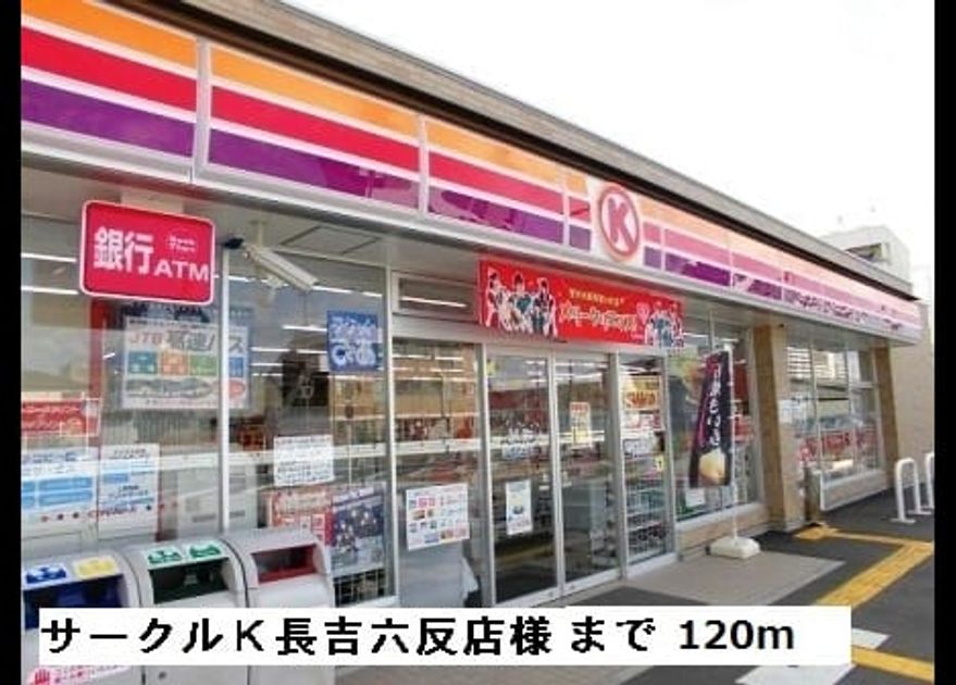 Naikan15 20181216000000 945x630