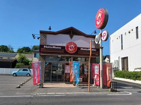 Naikan16 20250129000000