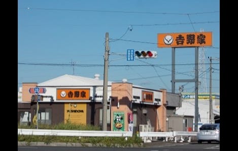 Naikan14 20230829000000