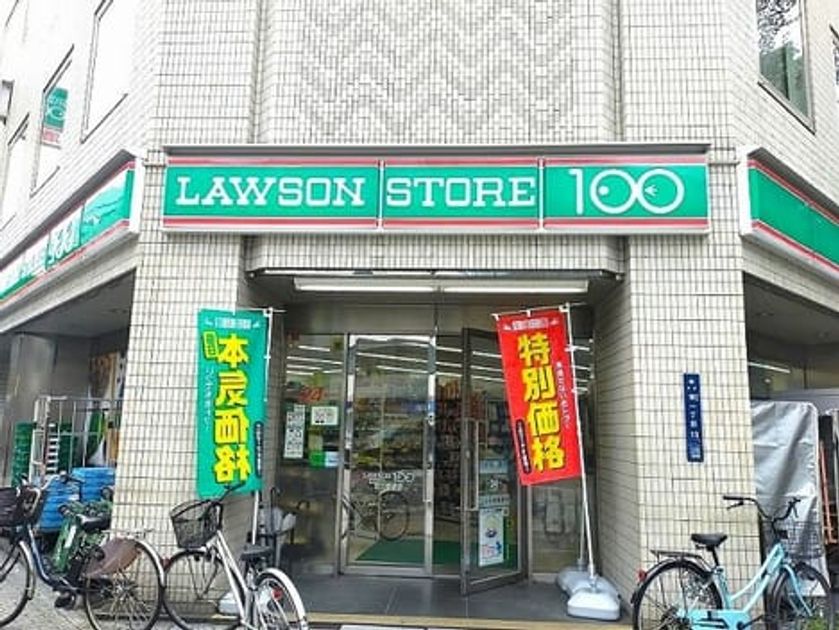 Naikan15 20260910000000 945x630