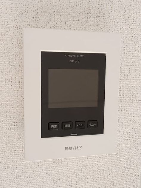 Naikan9 20261009000000 945x630