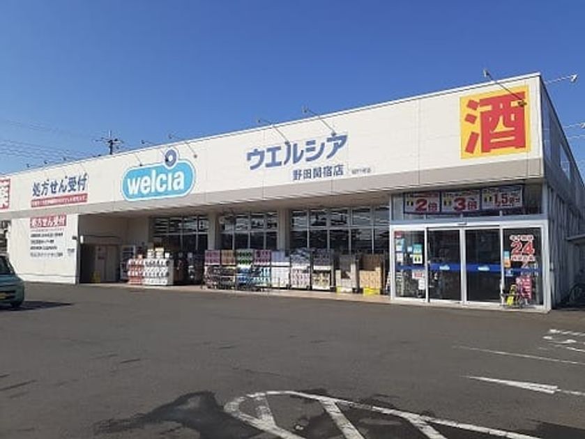 Naikan16 20250407000000 945x630