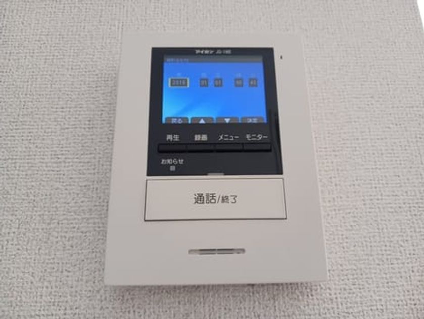 Naikan9 20241218000000 945x630