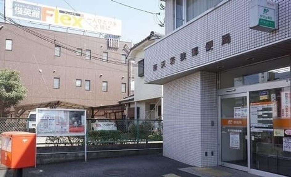 Naikan13 20230602000000 945x630