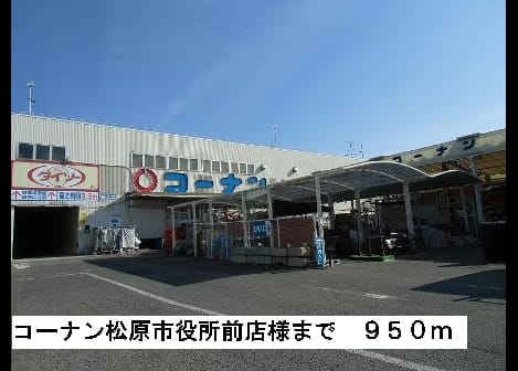 Naikan13 20150922000000