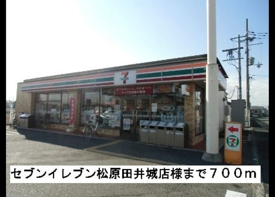 Naikan15 20150922000000 945x630