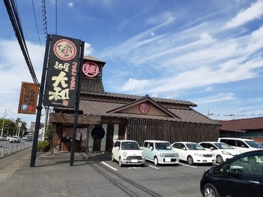 Naikan18 20260929000000 945x630