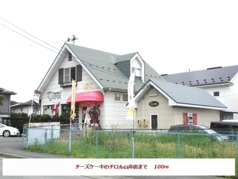 Naikan13 20191125000000