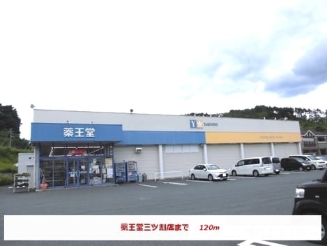 Naikan14 20191125000000
