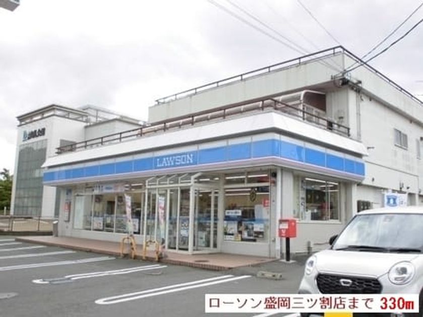 Naikan17 20191010000000 945x630